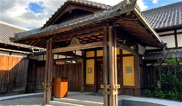 Review: Shisui Nara, Marriott Luxury Collection